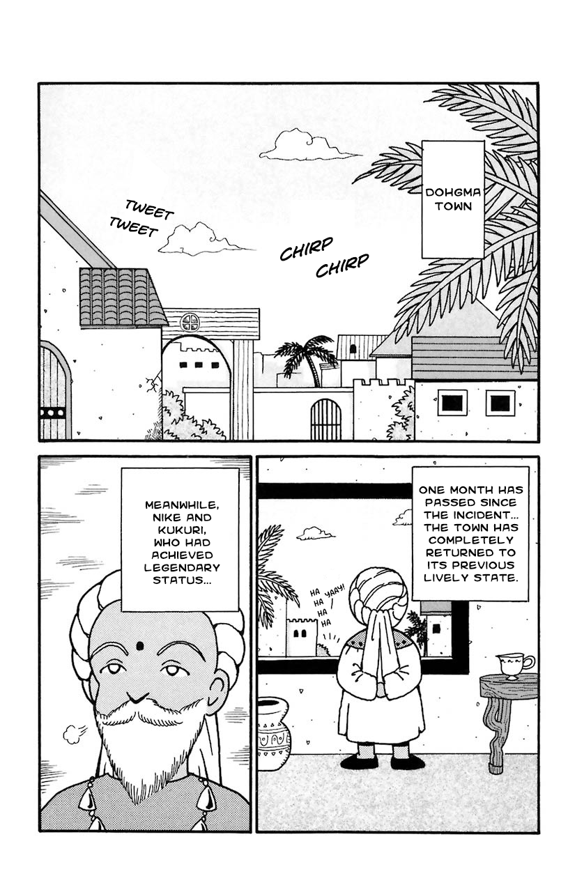 Mahoujin Guru Guru Chapter 25 4